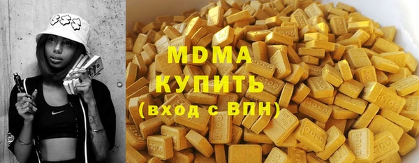 mdpv Бугульма