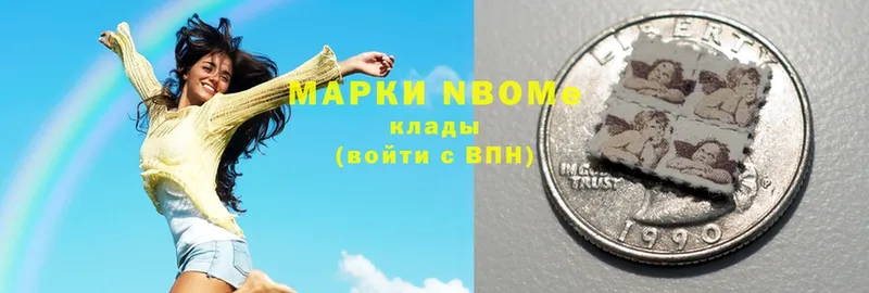 Марки NBOMe 1500мкг  где купить наркотик  Горячий Ключ 